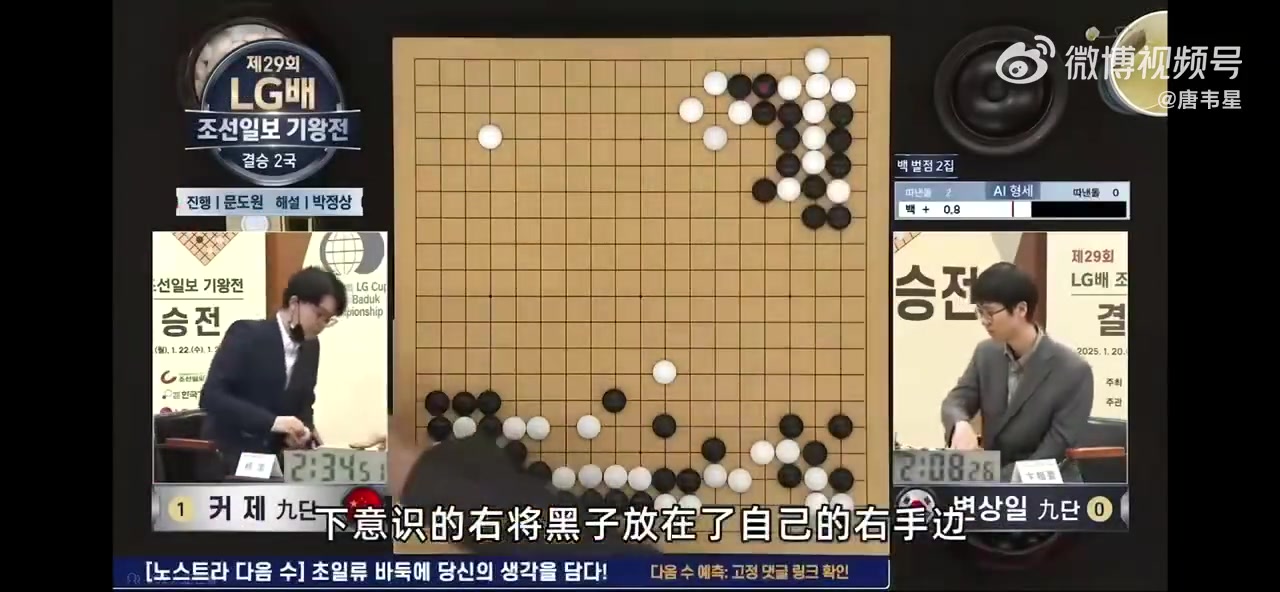 mk体育视频来了!工作人员将棋盖摆在柯洁反手位置 卞相壹两举手“举报”