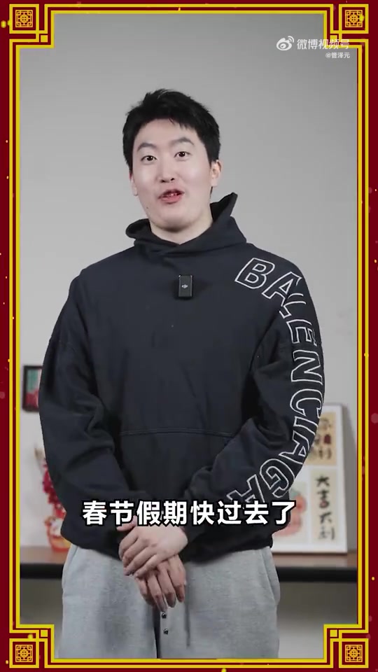 mksports体育管泽元分享春节游戏推荐：《致命频率》非常有意思互动解密类游戏