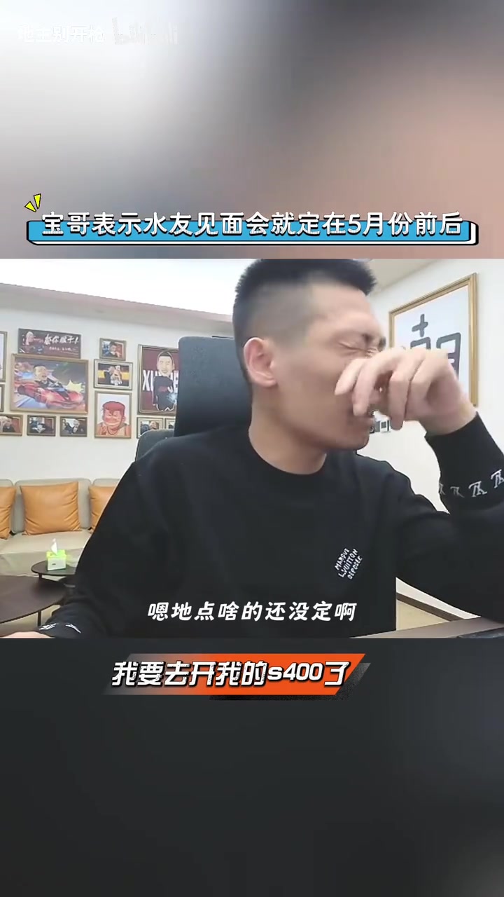 mk体育平台网页版入口嘴炮还是真把粉丝当家人？旭旭宝宝将送三台奔驰S400：直接去4S店付款